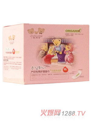 小熊做客產婦專用護理墊巾10片