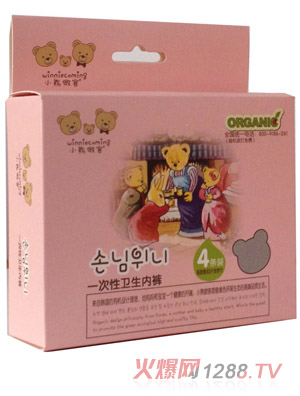 小熊做客一次性衛(wèi)生內褲