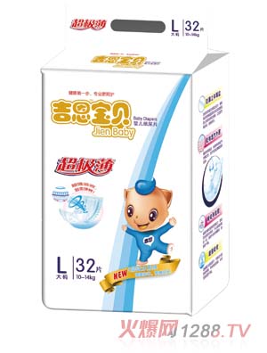 吉恩寶貝嬰兒紙尿片L碼