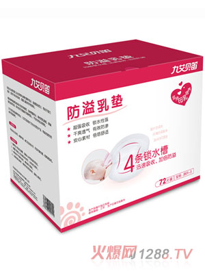 �Ű�ؐ�ѷ�����|��72Ƭ�b��