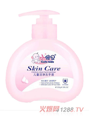 Сɵ����ͯ����ϴ��Һ