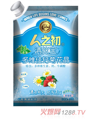 ��֮������S���}�ջ���