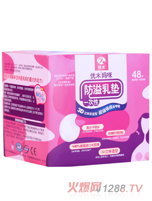 ��(y��u)ľ�������w������|48Ƭ