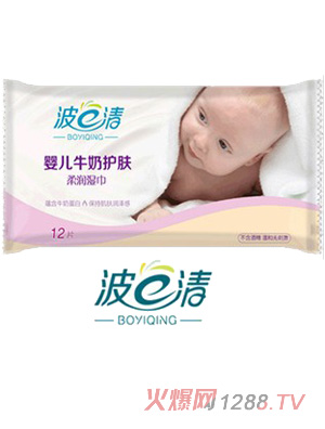 波一清護(hù)膚yinge濕巾