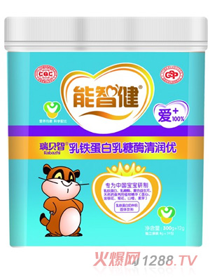能智健312g乳鐵蛋白乳糖酶清潤優(yōu)(奶伴侶)