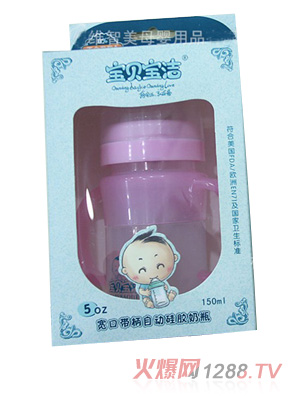 ���������Ԅӹ��z��ƿ