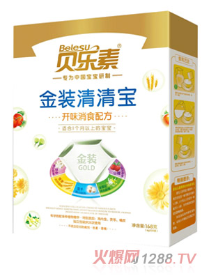 ؐ��(l��)���_(k��i)ζ��ʳ���匚