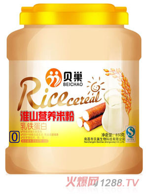 ؐ�����F���׻�ɽ�I�B(y��ng)�׷�850��