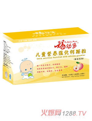 ���׶���ͯ�I�B(y��ng)�����}�w��