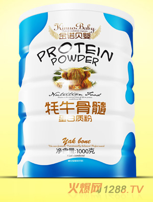 金諾貝嬰牦牛骨髓蛋白質(zhì)粉鐵聽