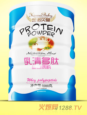 金諾貝嬰乳清多肽蛋白質(zhì)粉鐵聽