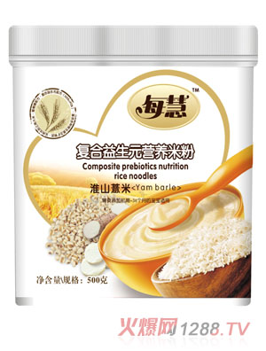 ÿ�ۏ�(f��)������Ԫ�I�B(y��ng)�׷ۻ�ɽ޲��500