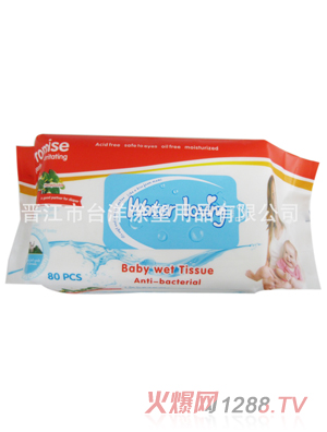 yinge80片優(yōu)質(zhì)無(wú)紡布濕巾