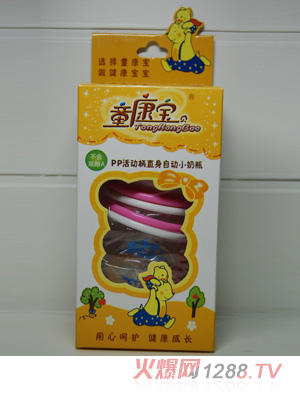 童康寶pp活動(dòng)柄直身自動(dòng)小奶瓶