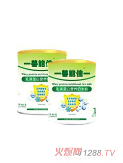 善能佳乳清蛋白營養(yǎng)奶米粉桶裝