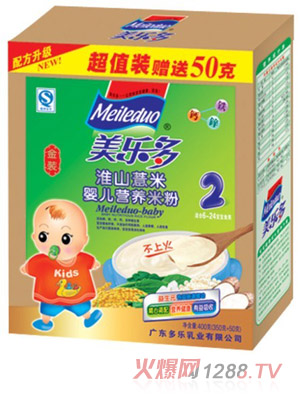 ���������b��ɽ���׋냺�I�B(y��ng)�׷�2��