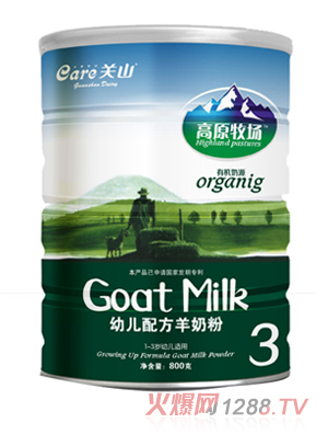 ��ԭ�����냺�̷�3��