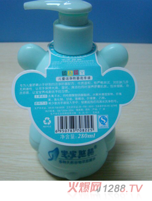 �������ܝ�������ϴ��Һ