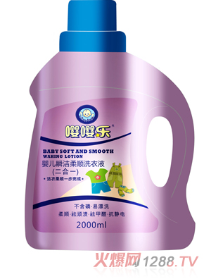 ���냺˲�����ϴ��Һ