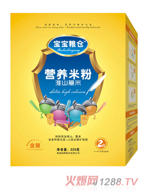 寶寶糧倉(cāng)淮山薏米米粉