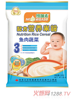 紐加素3段魚肉蔬菜營(yíng)養(yǎng)米粉袋裝