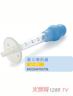 �o(h��)ؐ���냺ιˎ��LF-375