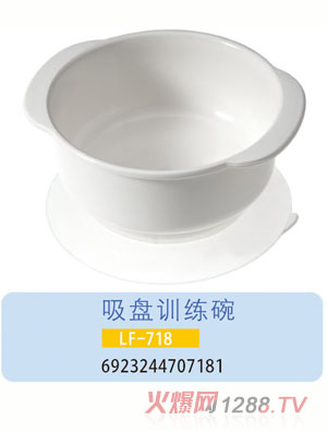 �o(h��)ؐ�����PӖ(x��n)����LF-718