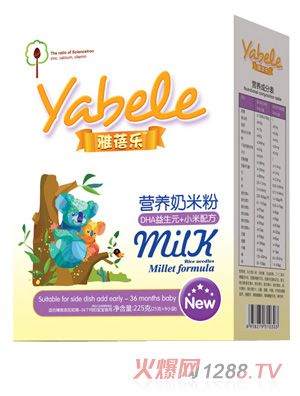 ���혷(l��)DHA����Ԫ+С���䷽�I(y��ng)�B(y��ng)���׷�