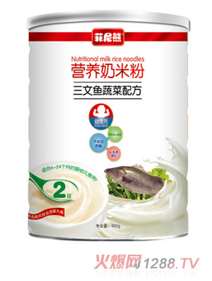 菲尼熊三文魚蔬菜配方營養(yǎng)奶米粉