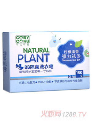 �ɱȿɿ�BB����ϴ����150g