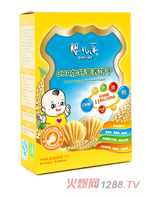 �냺��DHA���}�I�B(y��ng)�