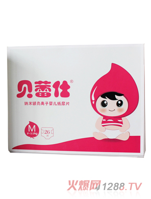 貝蕾仕納米銀負離子嬰兒紙尿片M碼