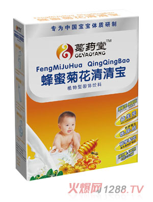 ��ˎ�÷��۾ջ����匚