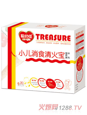 聰幼佳小兒消食清火寶營(yíng)養(yǎng)素沖劑