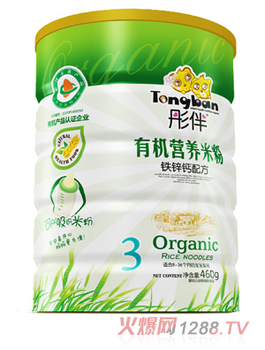 ͮ���F�\�}�ЙC(j��)�׷��F (t��ng)�b3��