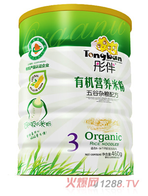 ͮ������s�Z�ЙC(j��)�׷��F (t��ng)�b3��