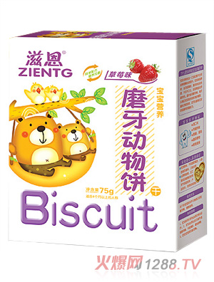 �̶�ĥ�������ݮζ