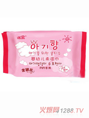 禾采嬰幼兒柔濕巾25片啟封裝