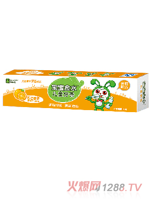 ������ˮ��ͯ�����������