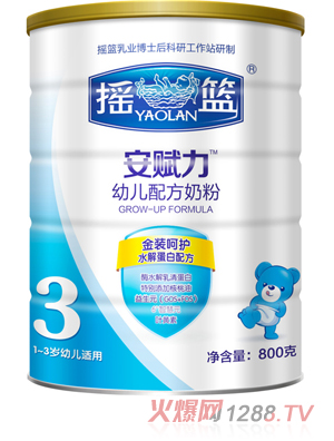 ���x�����b���׃��̷�800��3��