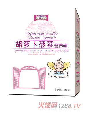 貝比世家胡蘿卜菠菜營養(yǎng)面