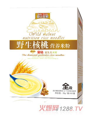 貝比世家野生核桃全段營(yíng)養(yǎng)米粉