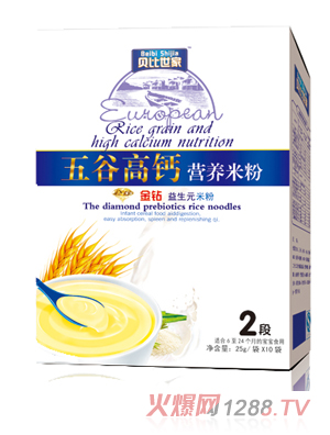 貝比世家五谷高鈣2段營(yíng)養(yǎng)米粉