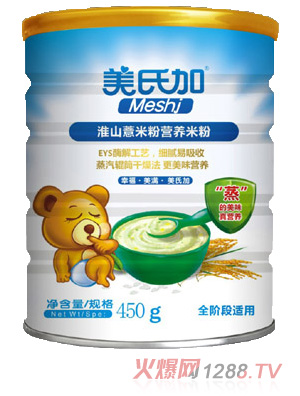 ���ϼӻ�ɽ޲�נI�B(y��ng)�׷�