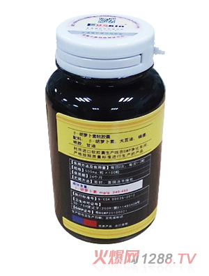 盈美健B-胡蘿卜素軟膠囊