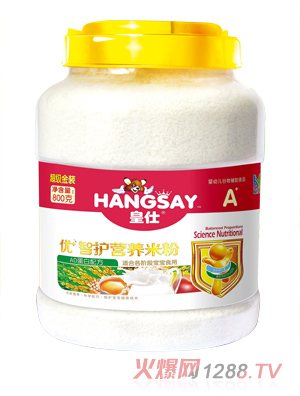 皇仕AD蛋白配方配方優(yōu)+智護(hù)營養(yǎng)米粉