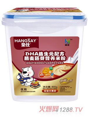 ����DHA����Ԫ�䷽������ѿ�I�B(y��ng)�׷�