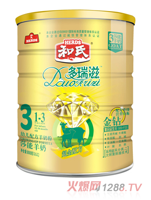 多瑞滋金鉆youe配方羊奶粉3段盒裝