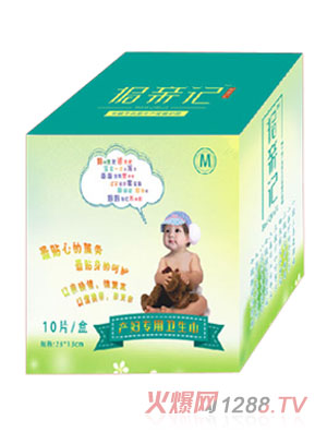 ��(b��o)�Hӛ�a(ch��n)�D�����l(w��i)����