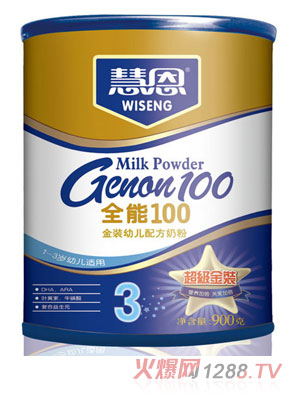 �۶�ȫ��100�����׃��䷽�̷�(���b900��)